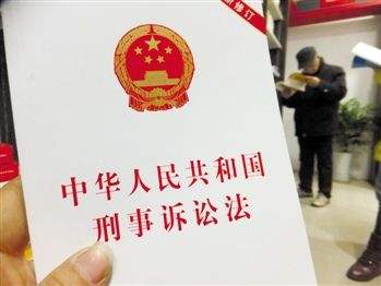 呼铁警方破获部督特大毒品案