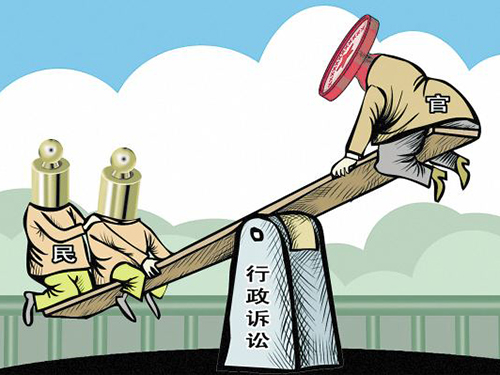 行政诉讼法律事务